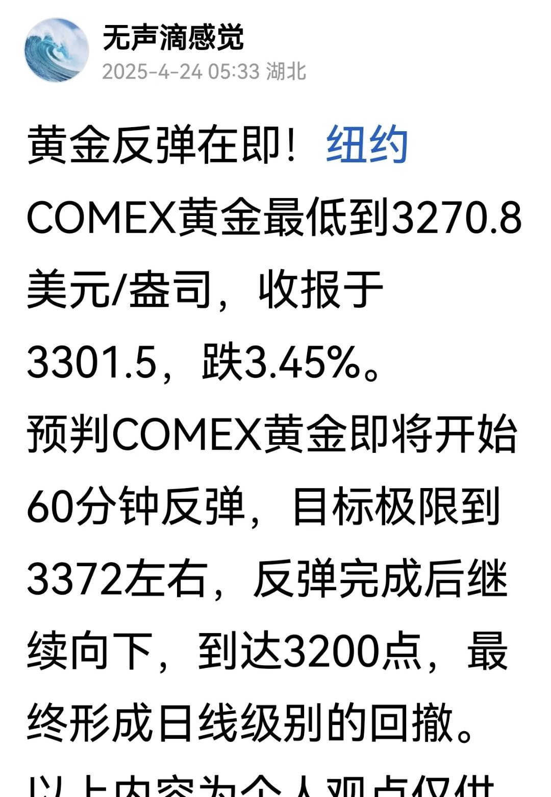 Gate遭遇大幅下滑超13.63%，投资者恐慌性抛售，引发热议